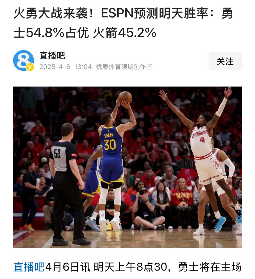 勇士队防守崩盘，惨遭对手狂轰猛炸，不能什么评论.